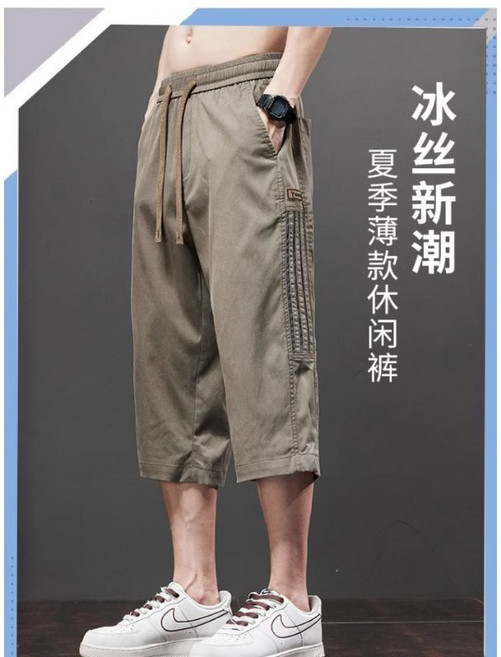 男士夏季薄款休閒運動七分褲