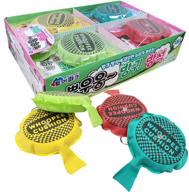 뿌우웅 방귀방석 12개 세트