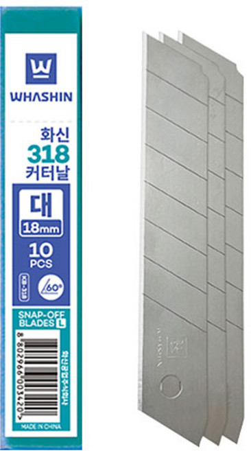 화신 커터 날 대 10입, 1개