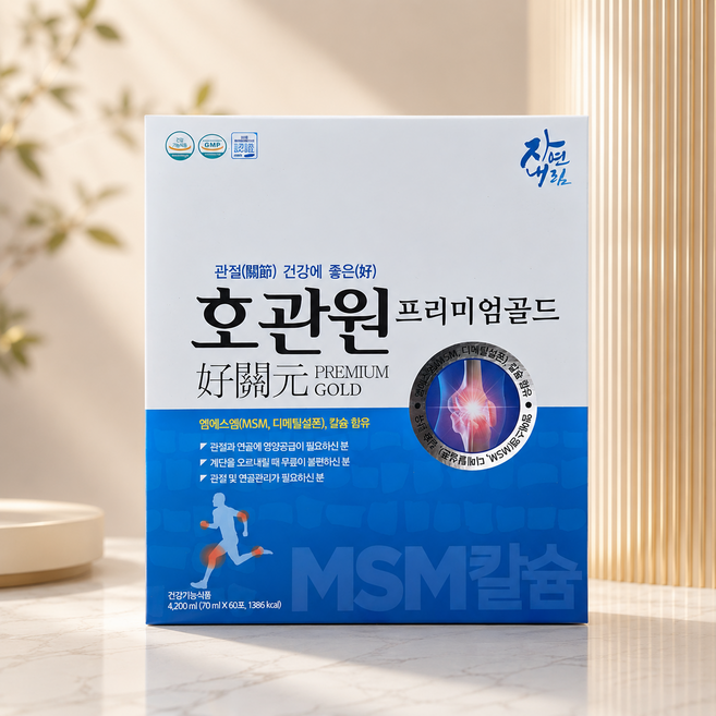 호관원 프리미엄 골드 관절영양제 글루코사민 MSM 60포+관절크림(글루코사민), 1개, 4.2L