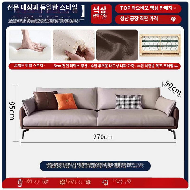 살렘웍스 중역용소파소파 사무실쇼파세트 4인용쇼파, 4