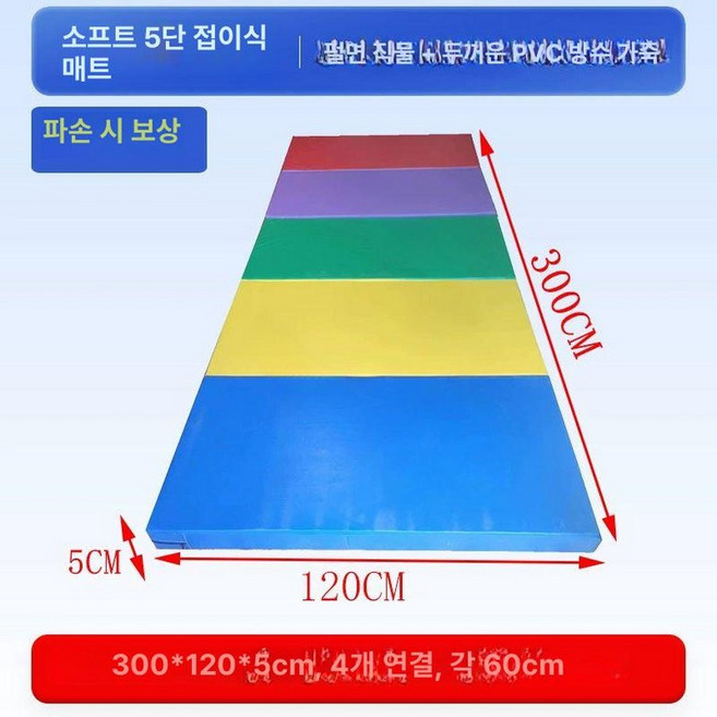 백플립 보조기구 팔각 합기도 덤블링 구르기 기계체조 공중제비 원통형 원형 분리형, 5단 매트 두꺼운 PVC 가죽, 기본 모델명/품번