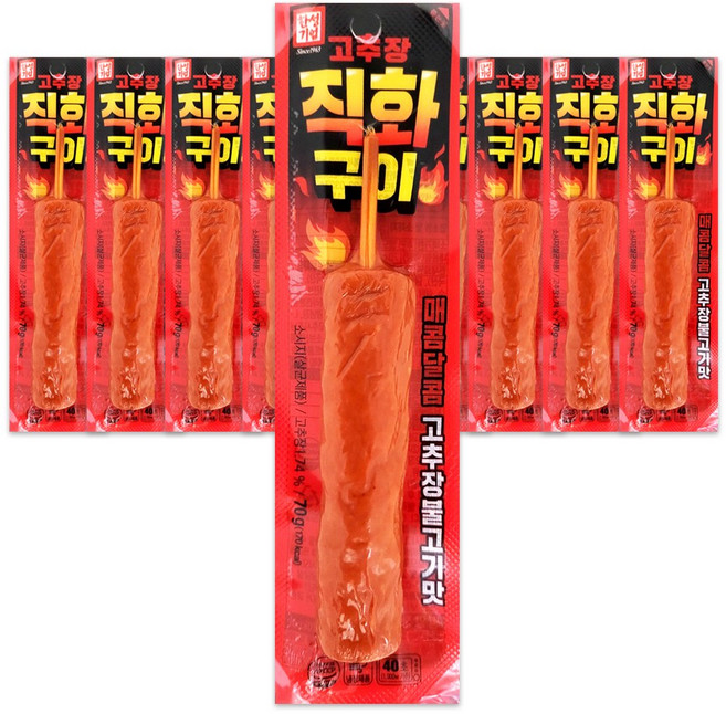 한성 고추장 직화구이 핫바, 70g, 10개
