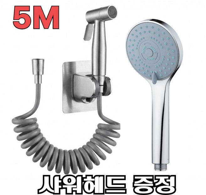 유니리빙 욕실 베란다 고압 분사기 5m+고급샤워헤드, 실버, 1세트