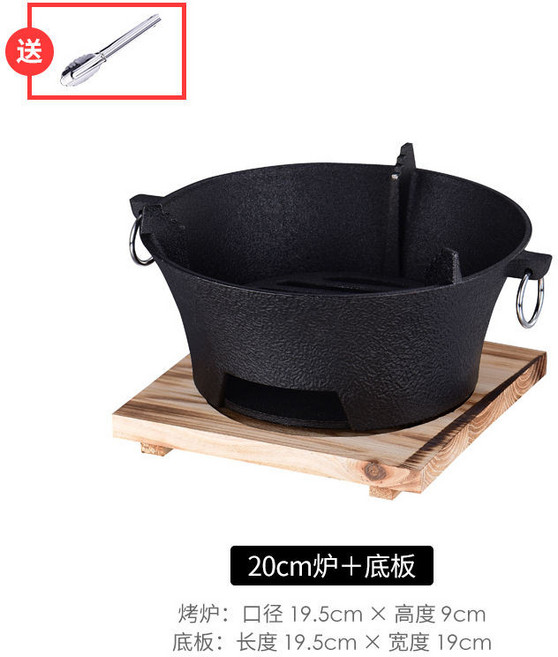 Shark家具 鑄鐵炭爐 燒烤爐 圍爐煮茶 取暖爐 全套, 1個