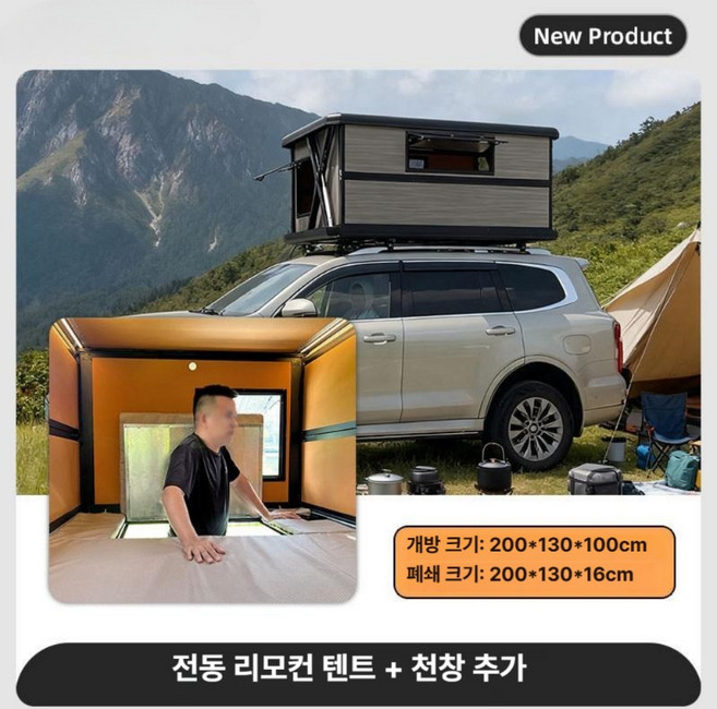 8위 - 파밍굿즈 루프탑텐트 SUV 차박 캠핑 하드쉘 팝업 텐트 차박용품, 중형 5세대 우드 패턴