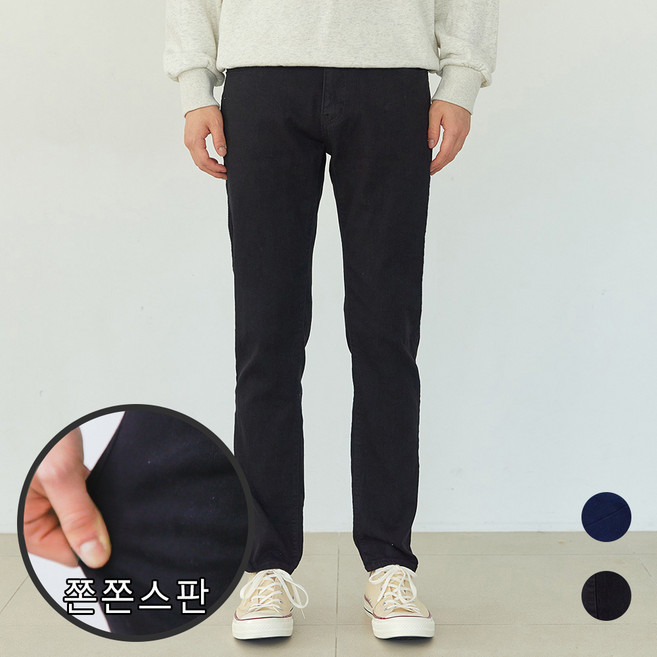 버번진 남성용 베른 노말 워싱 슬림 스판 청바지 H110-11