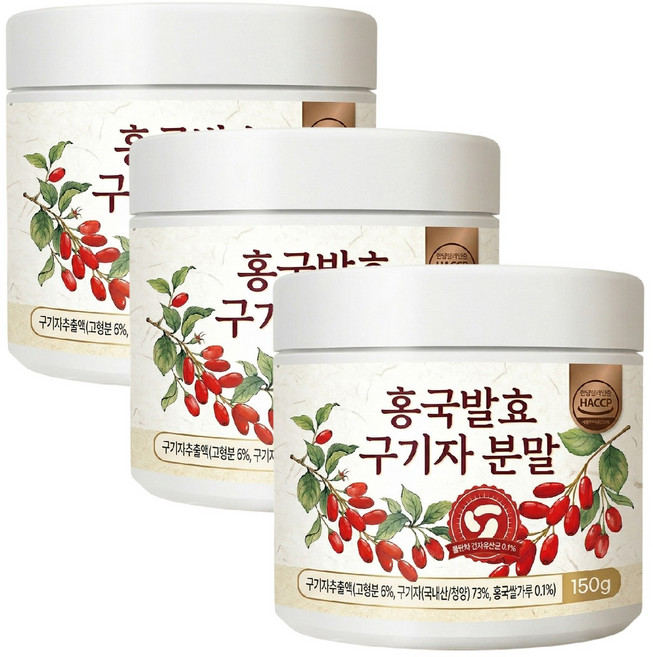 국내산 구기자분말 100% 구기자분말 홍국 청양 구기자발효농축분말 식약처 HACCP 인증, 150g, 3개