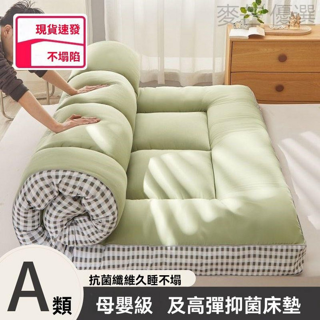 榻榻米墊被 可摺疊床墊 單人/雙人床墊 家用薄床墊 學生/兒童宿舍床墊, 綠格【久睡不塌-四季通用】五星級睡眠,【嬰兒床】60x120cm