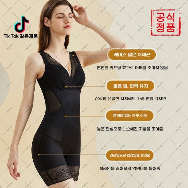 adai-228 플러스 사이즈 논라인 보정의 여성 레이스 바디수트 슬림 내의 (하네르 유한회사 Co. Ltd.)