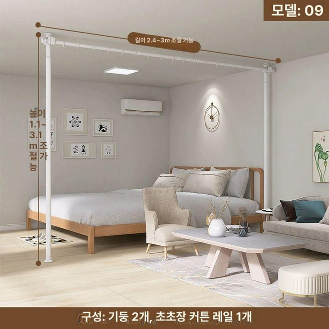 무타공 가벽 칸막이 병풍 원룸 행거형 파티션 거실 우드 인테리어 공간 가리개 공간분리, 09 2단 1초초장 2.4~3m