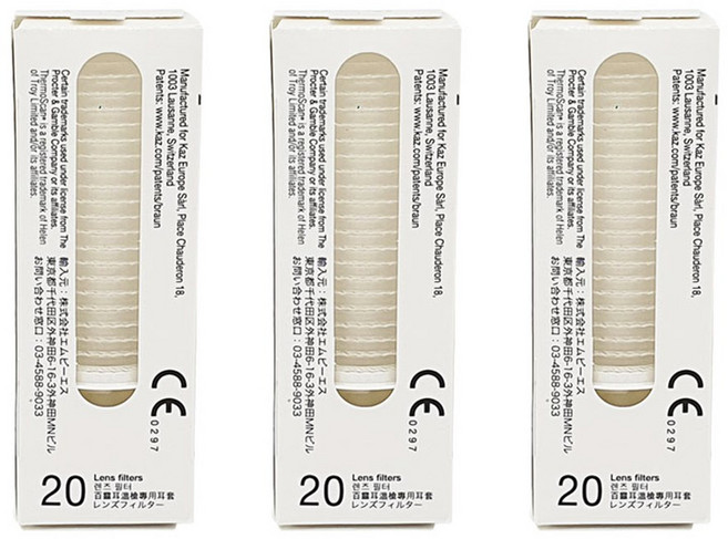 세븐메디컬 브라운 체온계 렌즈필터 1곽(20개입) 귀체온계 리필 필터캡 써모스캔 호환 리필캡, 3개