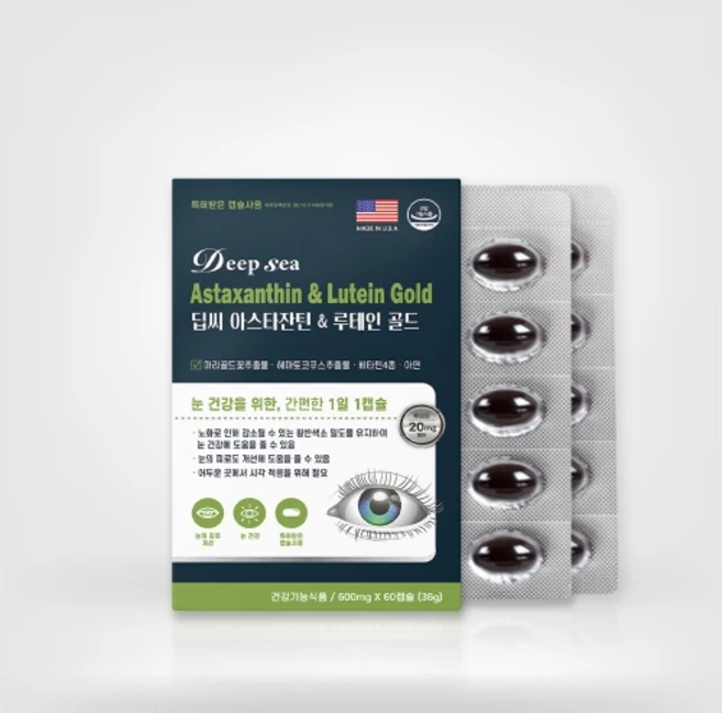 [동신헬스케어] 눈영양제 딥씨 아스타잔틴 & 루테인 골드 600mg x 60캡슐 황반변성 안구건조증, 1박스, 60정 - 쿠팡