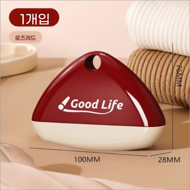 휴대용 니트 모직 옷 털 제거기 의류 관리 미니 보풀 리무버 옷 기모 제거 가정용 도구 1개입, 1개, 솜털 제거기 레드 화이트 배색A