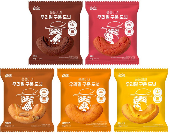 푼푼마녀 오븐에 구운도넛, 20개, 45g