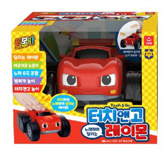 오로라월드 토몬카 터치앤고 레이몬 대형 ths*4491hX, 1개