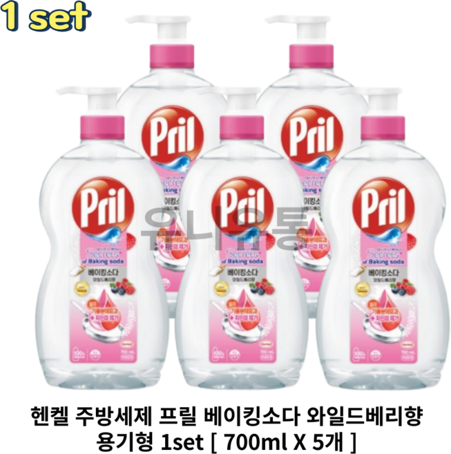 프릴 베이킹소다 주방세제 와일드베리, 700ml, 25개