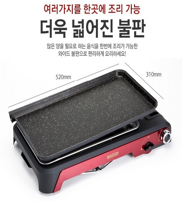 와이드 가스 그릴 세트 520mmX310 10+ 사은품 큰 특대 넓은 코팅 고화력 후라이팬 고기판 불판 휴대용 가스렌지 가정용 캠핑용 원터치 접이식다리 높낮이조절, 1세트, 1개