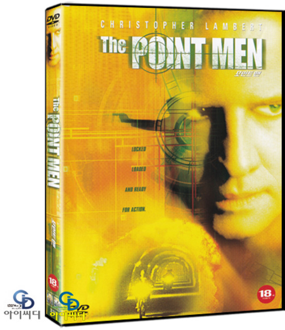 [DVD] 포인트 맨 Point Men - 존 글렌 감독. 크리스토퍼 램버트