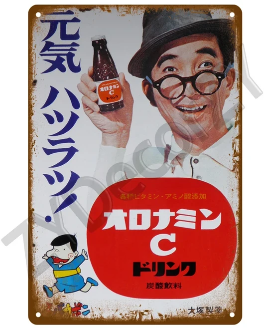 맥주 금속 로그인 재미 있은 포스터 홈 장식 바 펍 클럽 남자 동굴 주석 로그인 럼 브랜드 빈티지 벽 장식 아트 플레이트 벽화, 20X30센티미터, 검정색