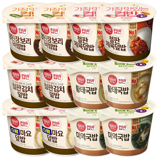 (꾸리미) 컵반 6종 (강된장+스팸마요+미역국밥+철판제육+철판김치덮밥+황태국밥)x2개씩, 1개, 167g