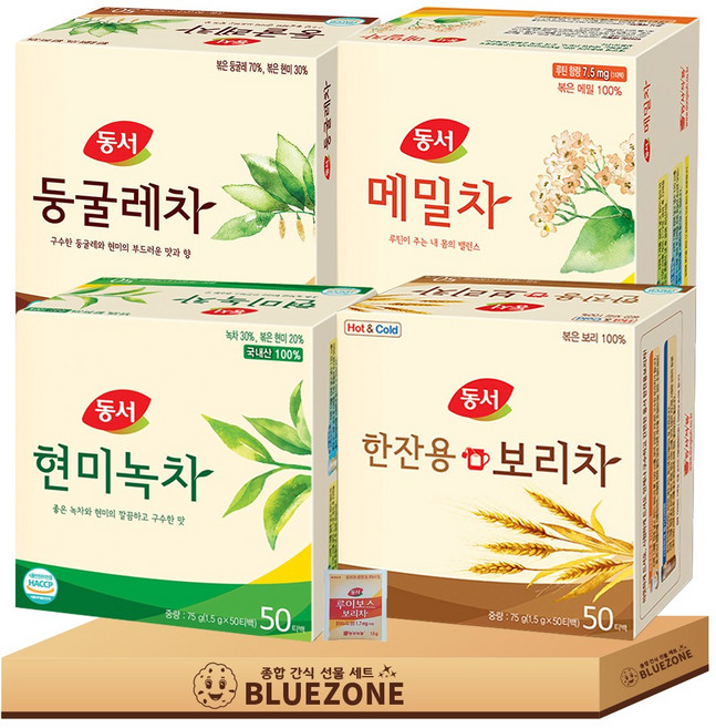 동서 티백 세트 현미녹차50T 둥굴레차50T 메밀차50T 보리차50T 루이보스티백