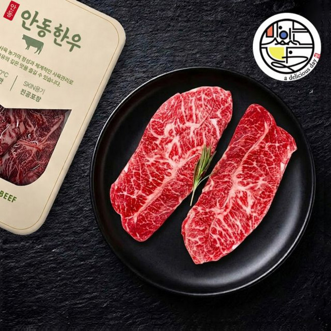 1++ 안동한우 넘버나인 부채살, 1개, 400g