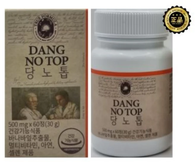 당노톱 60정 1일 1정 (2개월분) 식후 혈당 바나바잎 멀티비타민 아연 셀렌 종합영양 - 쿠팡