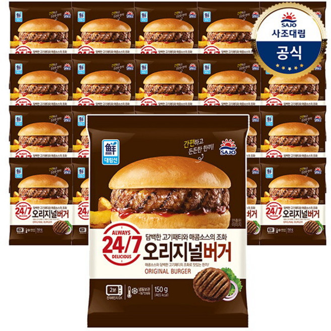 [사조대림] 오리지널 버거 150g X 20개