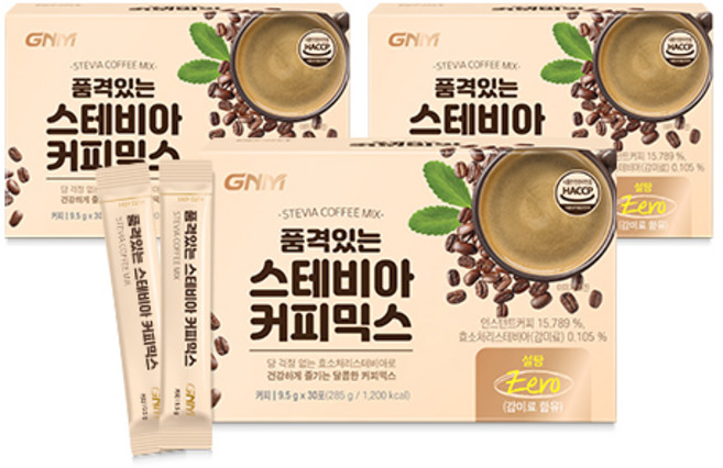 [당 없는 무설탕커피] GNM 품격있는 스테비아 커피믹스 스틱 / 제로슈가 무가당 커피, 9.5g, 30개입, 3박스