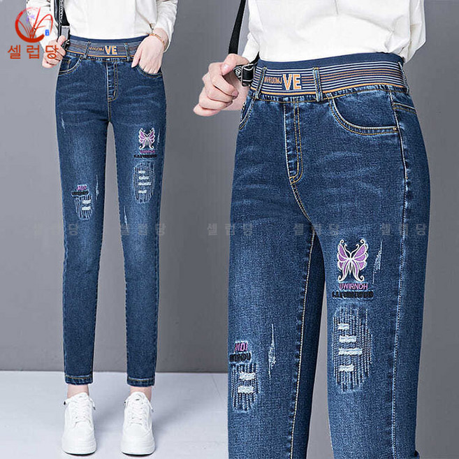 셀럽당 여자 바지 추동 기모/기모 프리 청바지 하이웨스트 슬림 스판 자수 조거팬츠