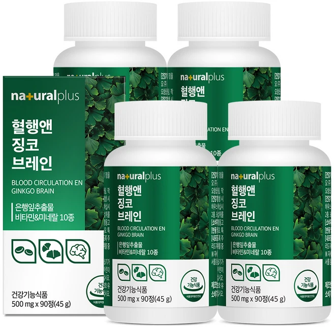 내츄럴플러스 혈행앤 징코 브레인 90정 4박스(12개월분) / 기억력 혈행개선 은행잎추출물, 4박스 - 쿠팡