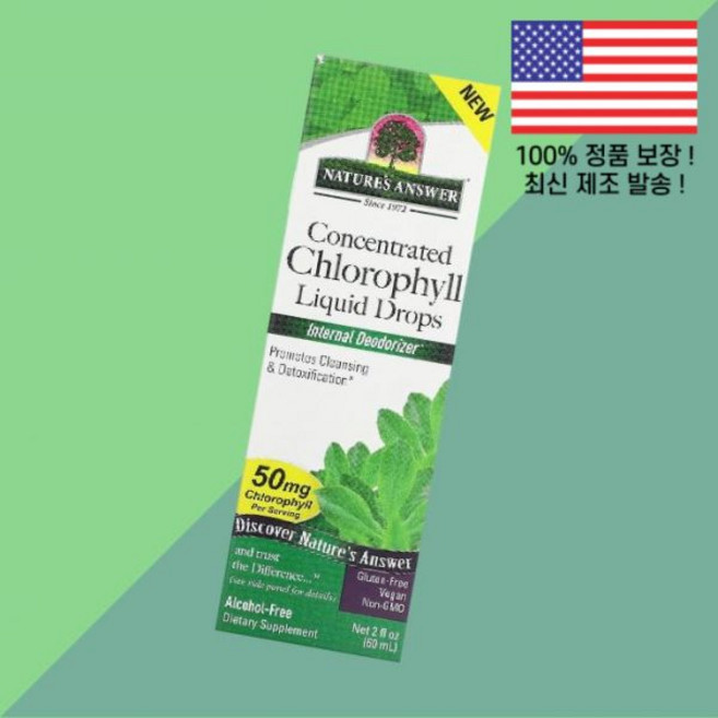 내추럴의 답 농축 엽록소 액상 리퀴드 방울 무알콜 2온스 60ml Nature's Answer Concentrated Chlorophyll Liquid Drops Alcohol, 내추럴의 답 농축 엽록소 액상 리퀴드 방울 무알콜 2온, 1