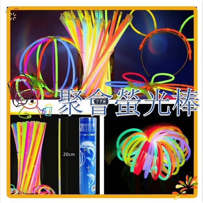 混色螢光棒手環, 1套, 混色-1支, 多色100支
