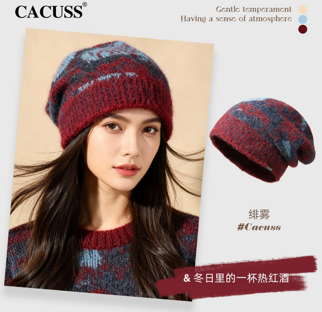 CACUSS 冬季羊毛保暖毛線帽 護耳堆堆帽 針織冷帽 #250844 57-59公分