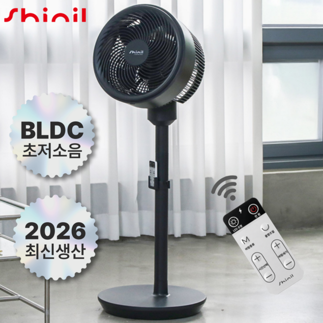 NEW 신일 BLDC 모터 저소음 에어써큘레이터 SIF-GY804C