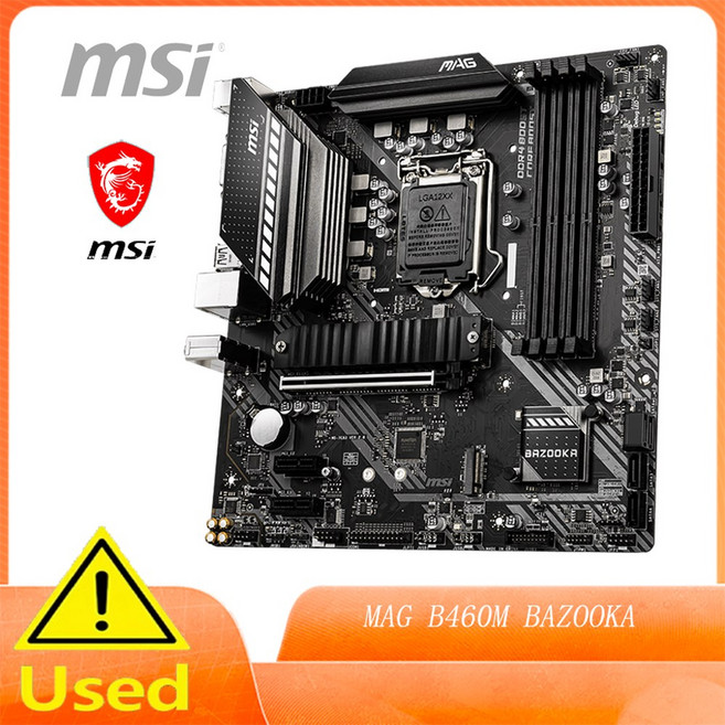 MSI MAG B460M SATA ATX B460 인텔 1200 바주카 6GB 메인보드