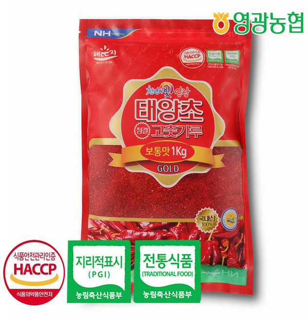 영광농협 태양초 고춧가루 고추장용 골드 1kg (보통맛), 1개