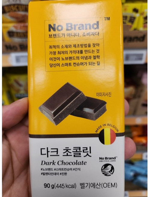 노브랜드 다크 초콜릿, 90g, 12개