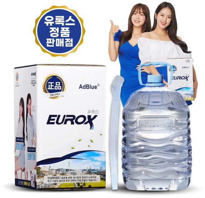 롯데정밀화학 유록스 요소수 10리터 정품 AdBlue 인증 자바라 포함, 1박스, 유록스10리터, 디젤/경유