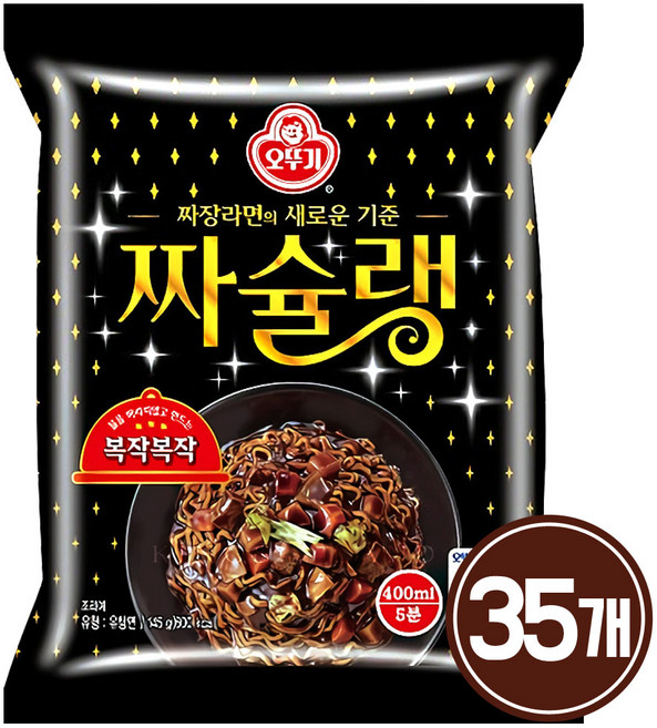 오뚜기 짜슐랭, 35개