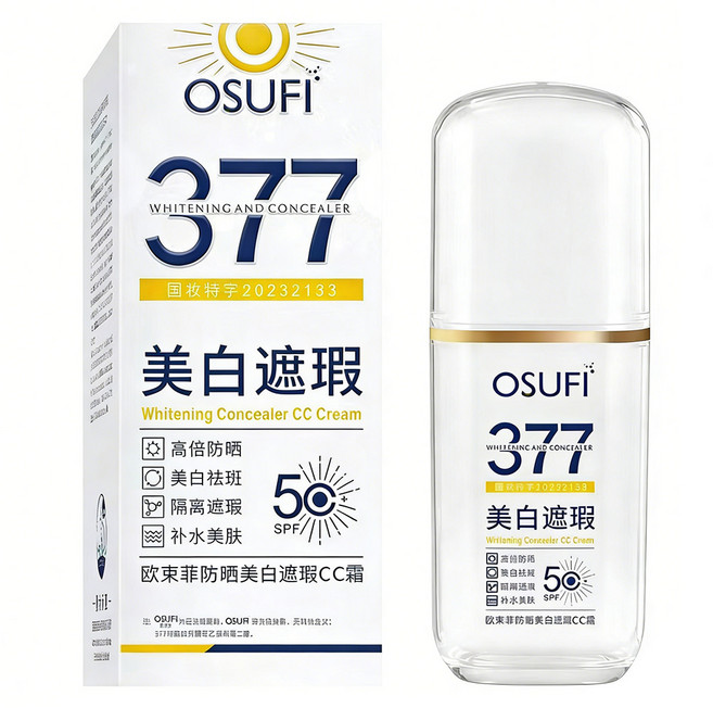 OSUFI 377 美白遮瑕CC霜 SPF50+ PA++++ 隔離防曬, 1件, 【防曬隔離美白遮瑕四合一】377*1瓶, 30ml