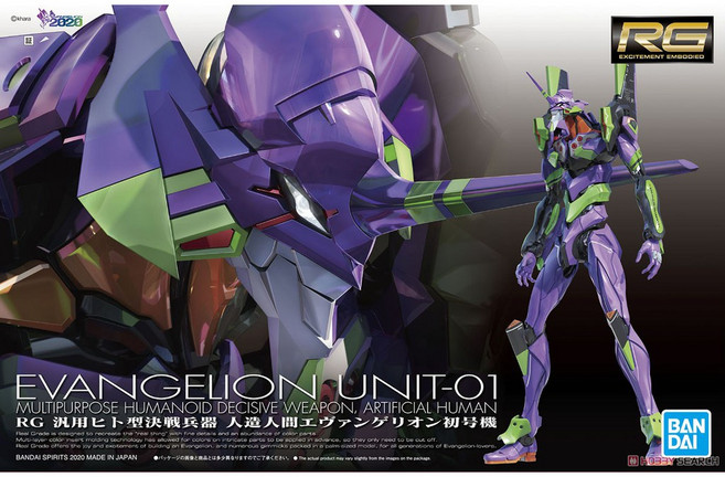 BANDAI RG 新世紀福音戰士 初號機 模型, 1個