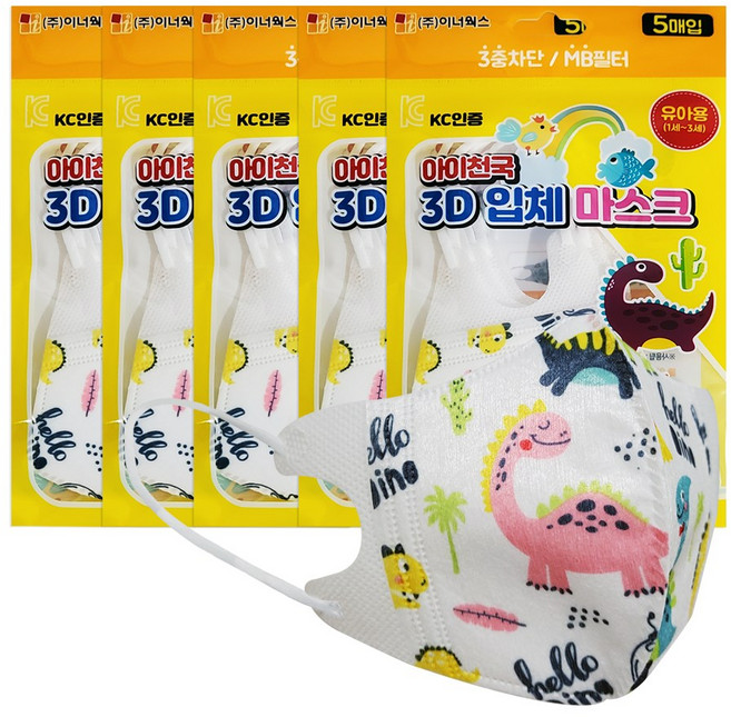 아이천국 3D 입체 일회용 캐릭터 마스크 1-3세/4-8세 KC인증, 유아공룡, 5개, 5매입