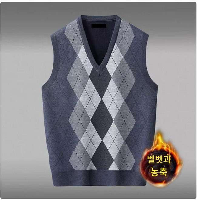 중장년층 남성 기모 안감 V넥 조끼 아가일패턴 SH1891