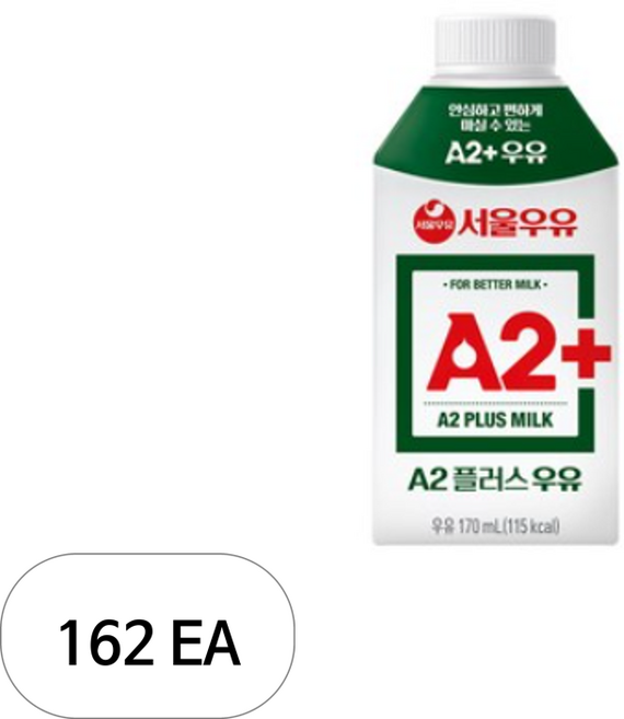 서울우유 A2플러스 멸균 우유, 170ml, 162개