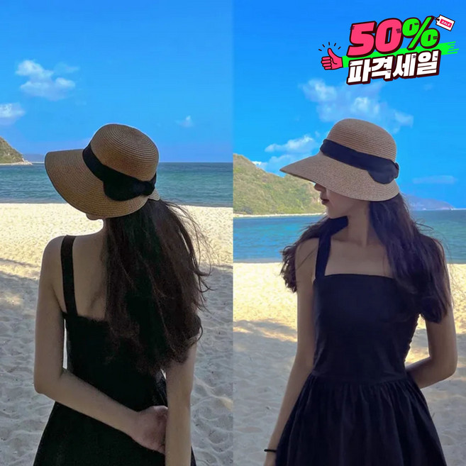 랜드샵 여성 챙넓은 버킷햇 모자 휴양지 리본 라피아햇