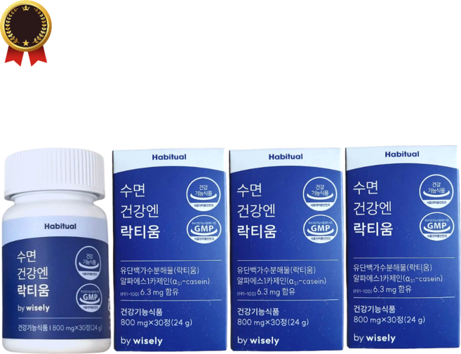 수면 건강엔 락티움, 3박스, 30정