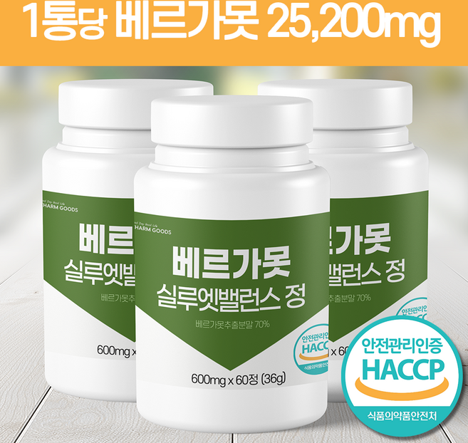 베르가못 폴리페놀 BPF 4100mg/kg 함유 식약청인증 HACCP 100% 정품, 모모사은품, 3개, 60정