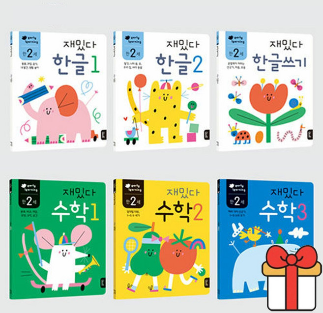블루래빗 만2세 재밌다 한글 수학, 단품, 단품